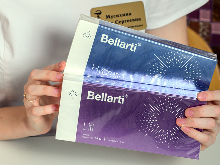 Биоревитализация Bellarti